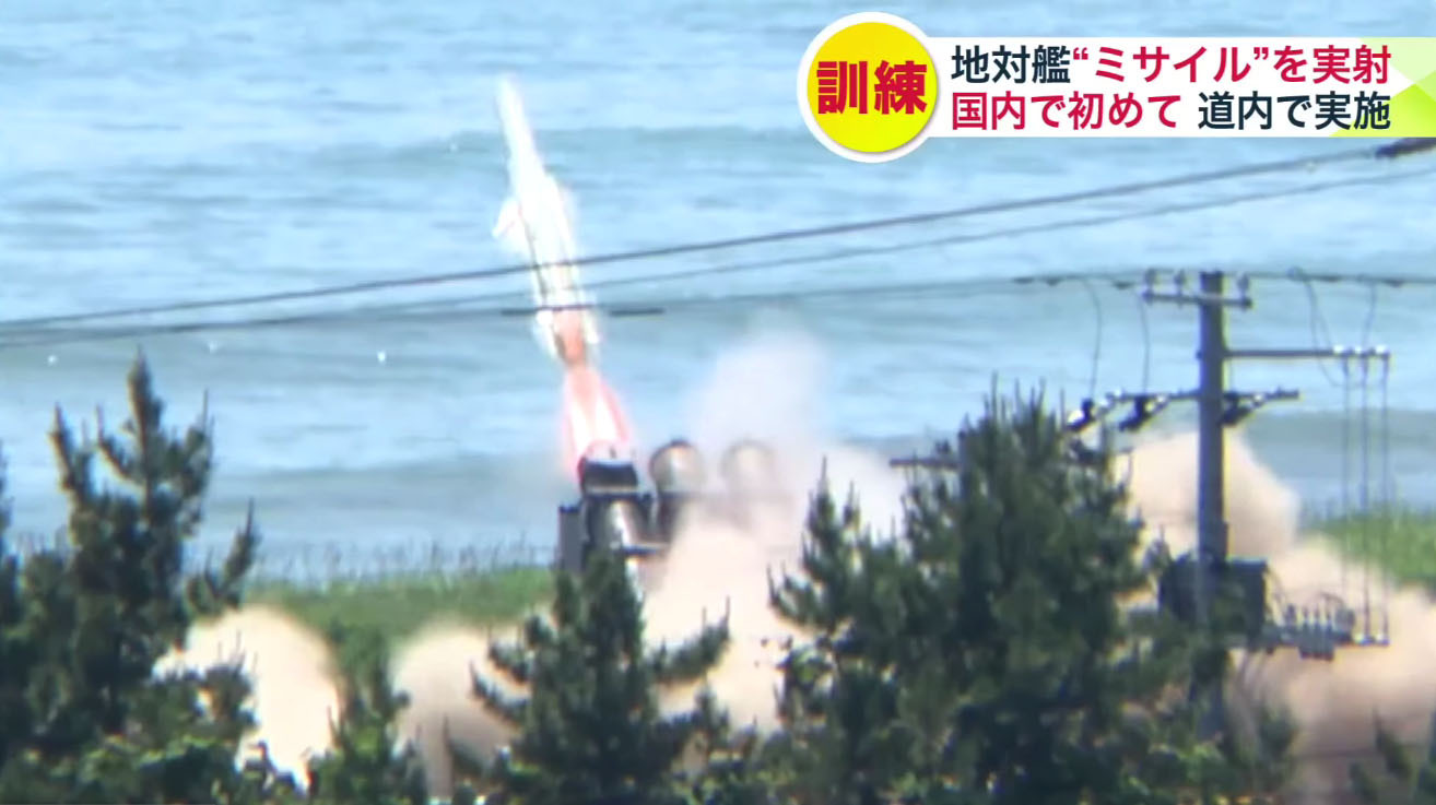 日本陆上自卫队今天在北海道静内对空射击场进行日本国内首次从陆地发射的反舰导弹实射