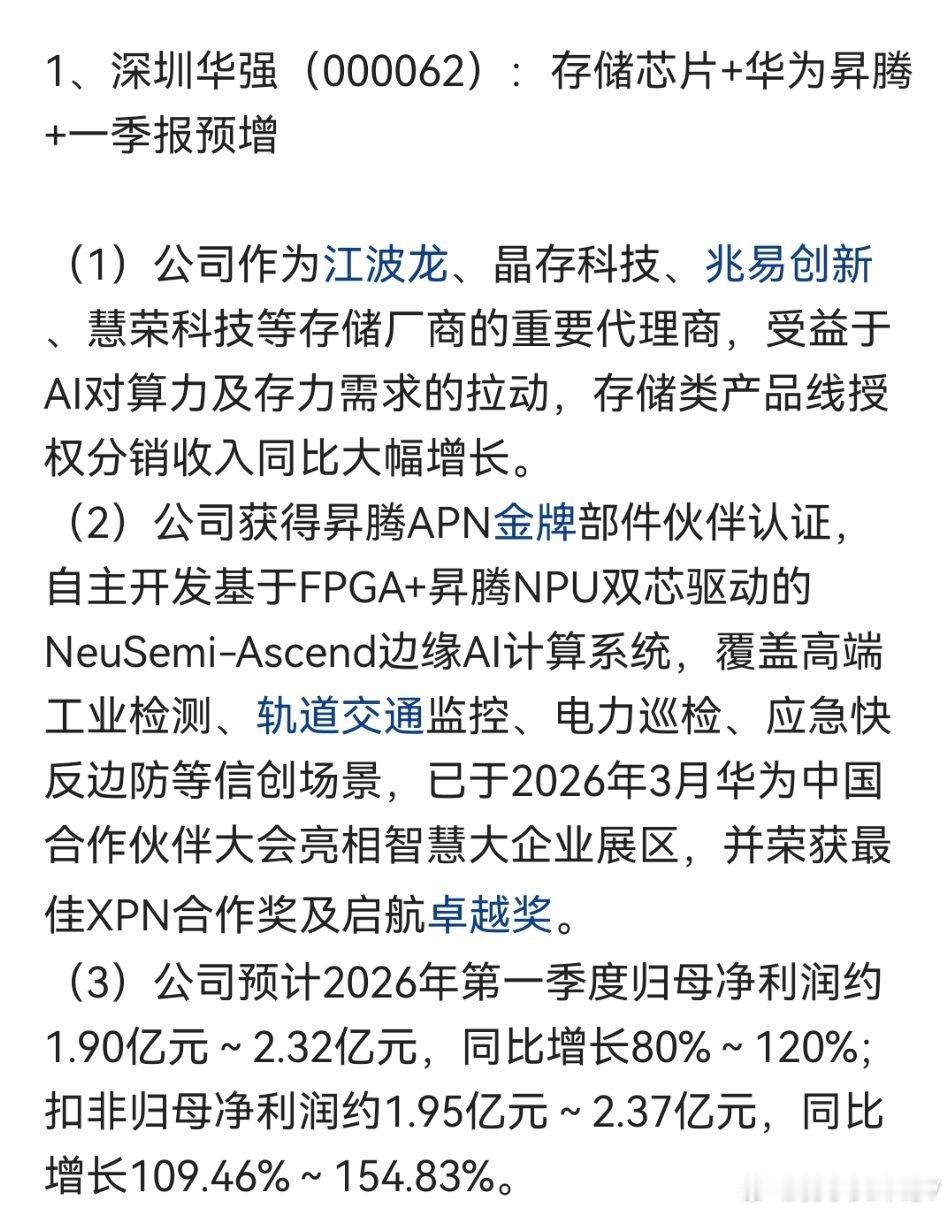 儿子因父亲逼自己分手失联16年今日重点关注 