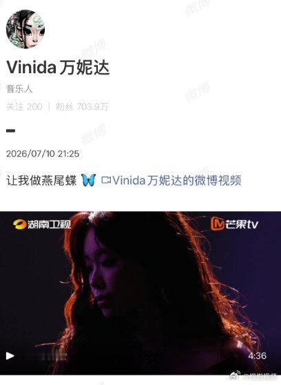【万妮达淘汰后发文】万妮达被淘汰后发文 7月10日，新一期节目中，歌手万妮达淘汰