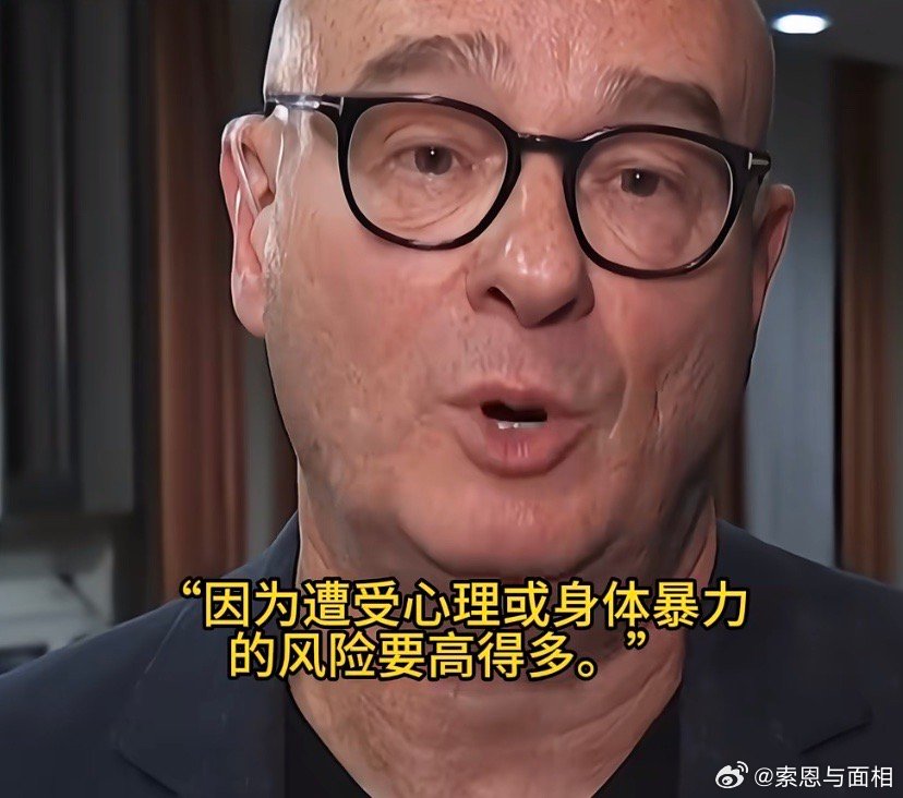 这人是德国警察。他说的这话让我想到一夏天，路上的男人那种猥琐油腻的眼神恨不得随手