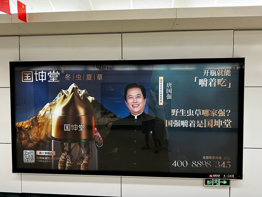 有挖掘机哪家强，中国山东找蓝翔异曲同工之妙啊蓝翔技校 杭州·武林广场