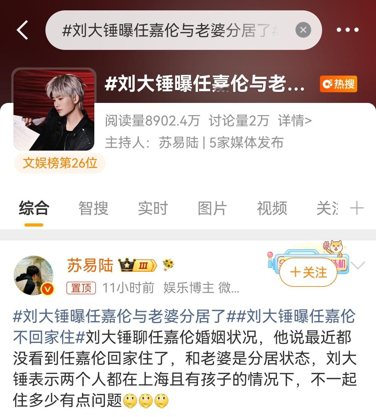 米胡到没边了，自己开始翻炒丑闻了 