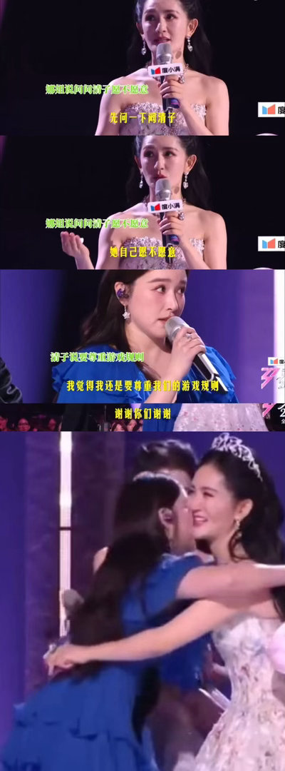 谢娜乘风临场反应乘风2026 这才是乘风舞台的暖心内核！她落泪是真共情，解围是真