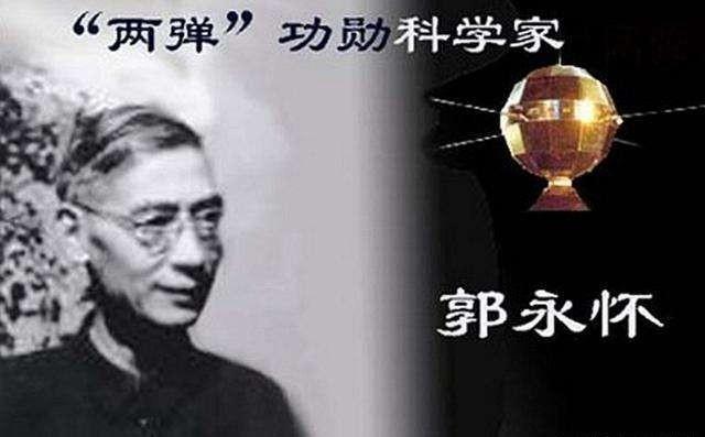 1968年，是我国热核导弹研发的重要关头。那一年的12月5日，我国著名力学家、应