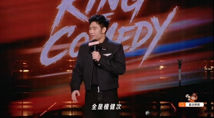 为了存活动照片专门开了会员，最后发现全是檀健次。翟佳宁当时那个表情我都能脑补出来