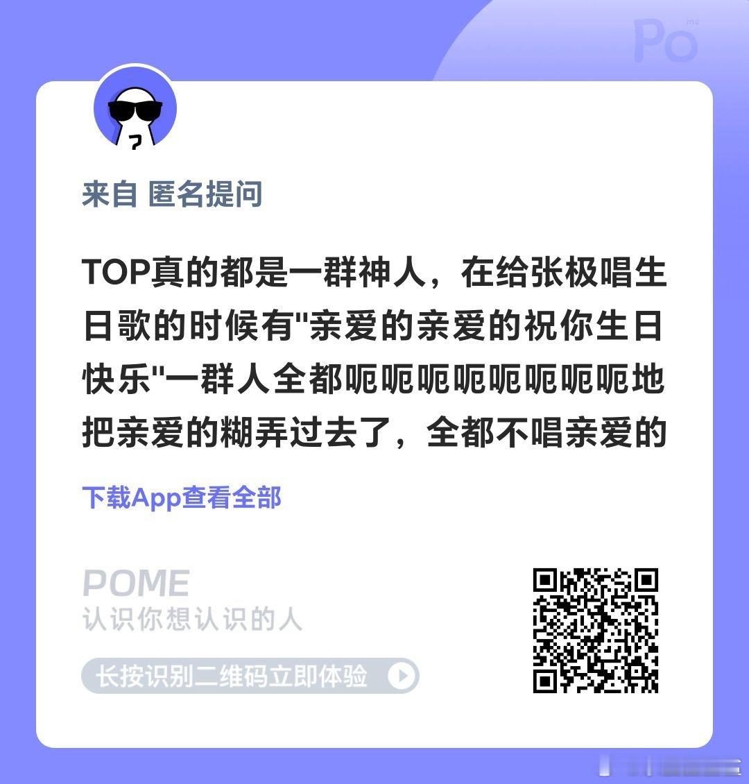 浪漫过敏TOP 