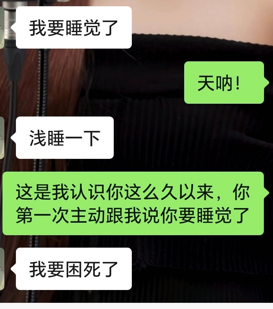 zsyy第一次主动睡觉纪念日[给力]必须记下来 ​​​