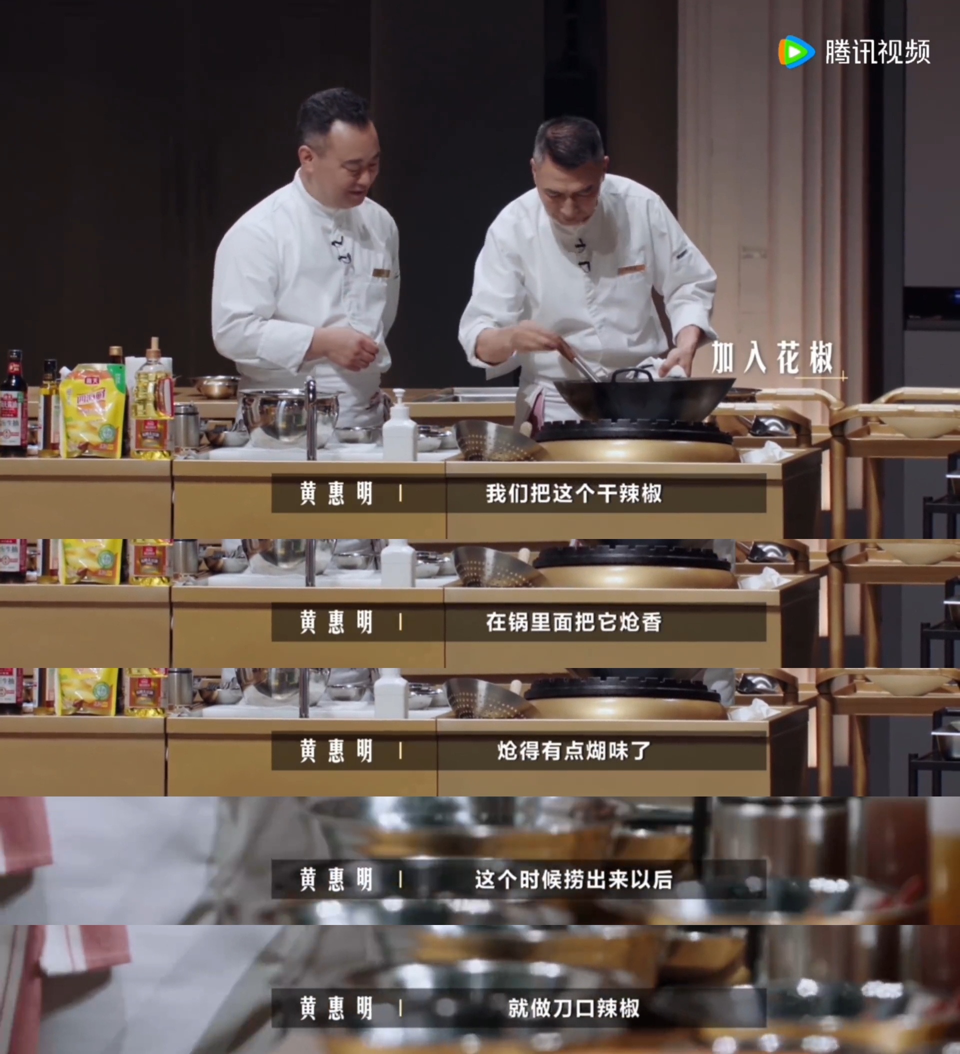 宫保鸡丁传统与创新碰撞川菜大师公开正宗宫保鸡丁秘方😋一口正宗糊辣荔枝味惊艳全场