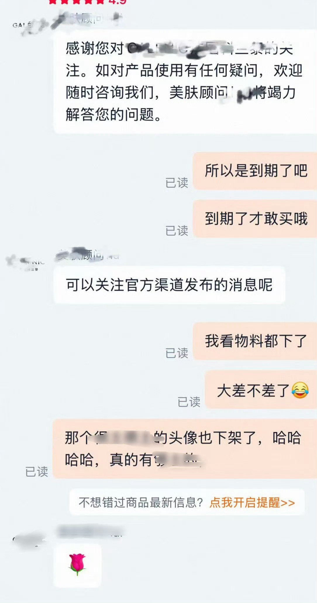 又掉一个