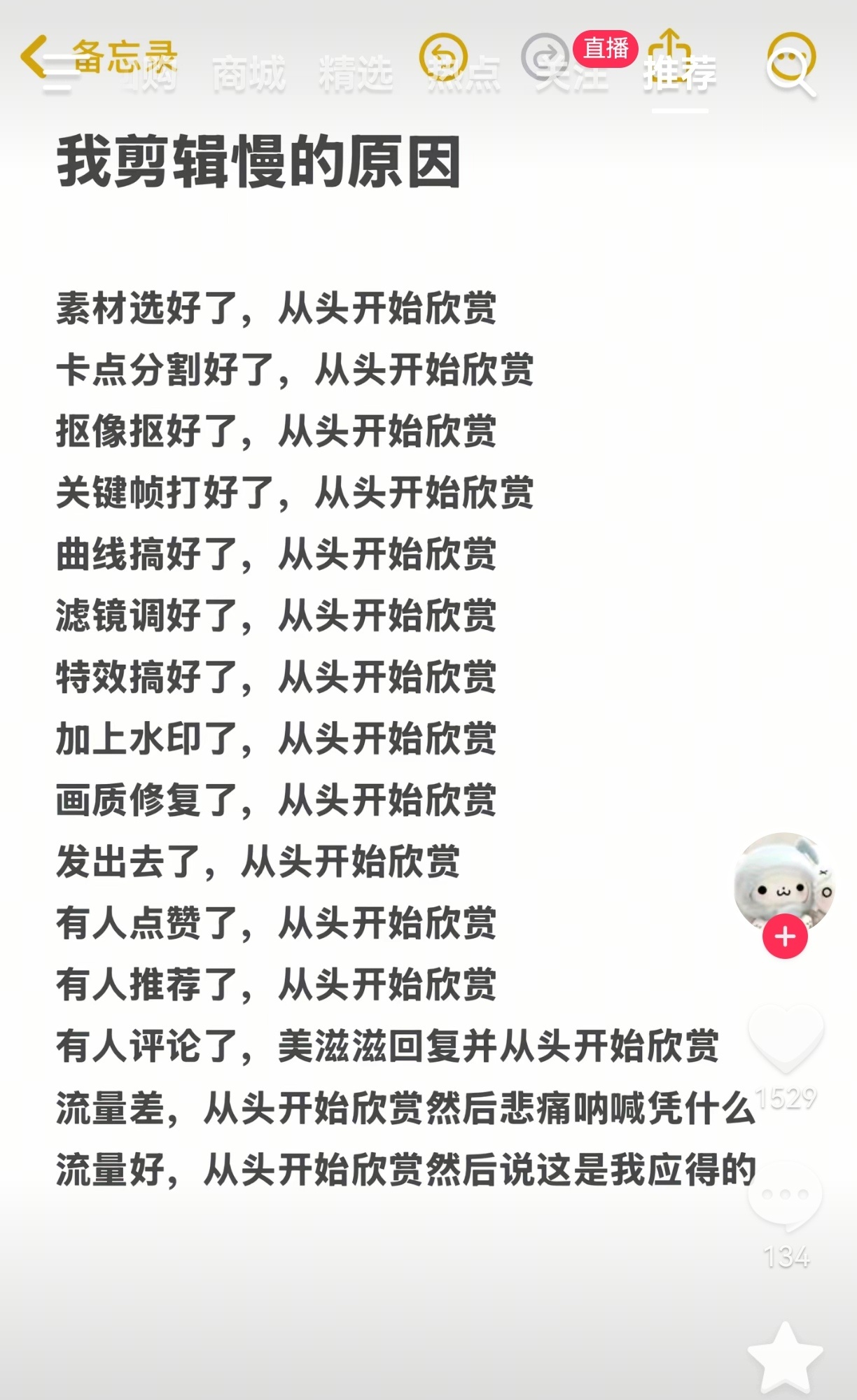 这不是我嘛哈哈哈 