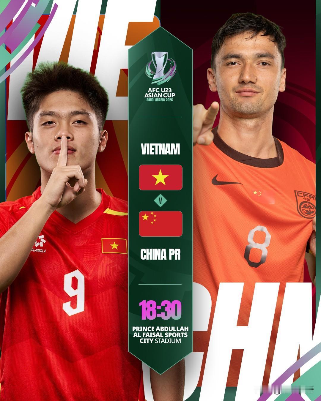 日本已经进决赛了，坐等今晚国足战胜越南和日本会师决赛!

在刚刚结束的U23亚洲