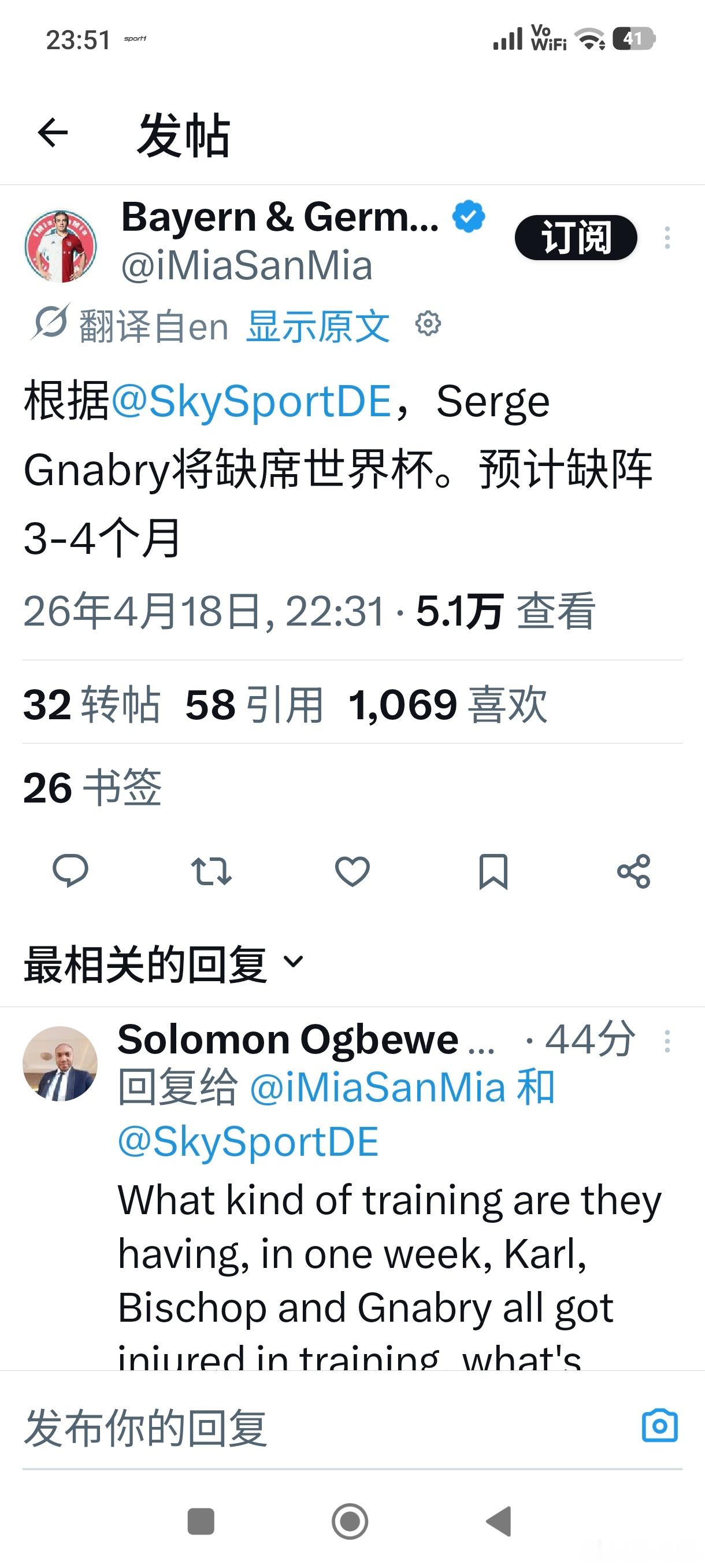 ［天空体育：格纳布里伤缺3-4月，错过世界杯］拜仁