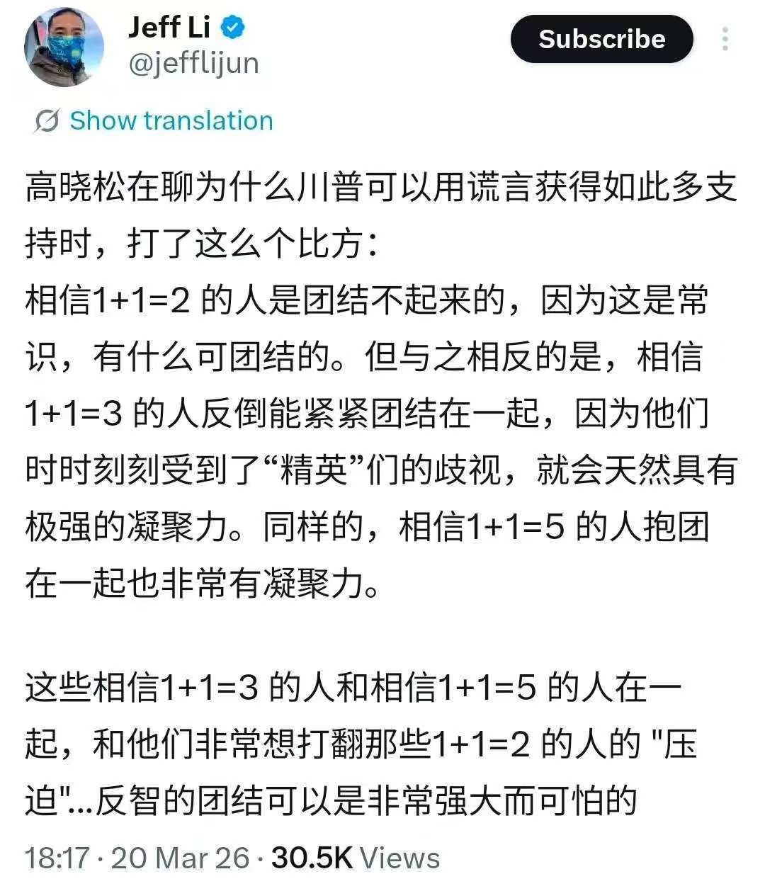看图说话 【为什么特朗普用谎言获得那么多人支持？】图文中的分析，我认为是靠谱的。