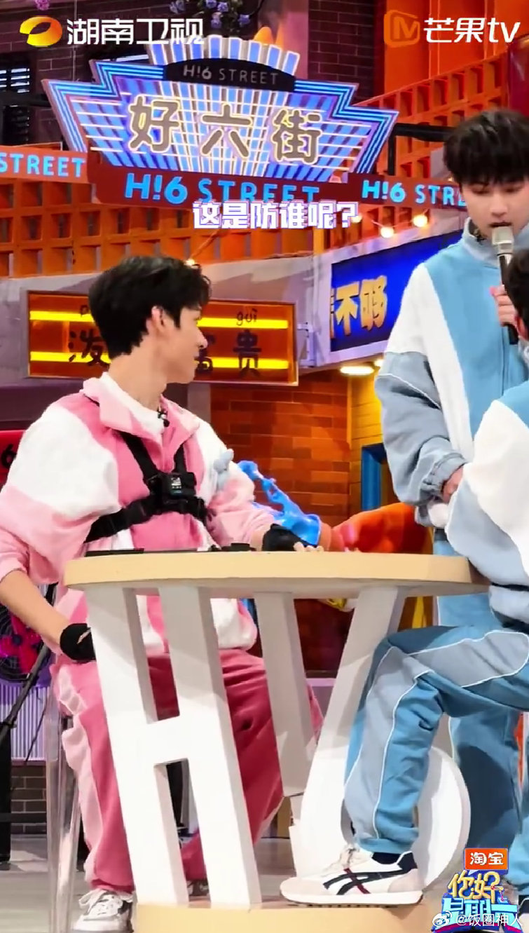 龚俊[超话]龚俊hi6捉迷藏偷感好重你好星期六“俊俊”影子无处不在，捉迷藏的游戏