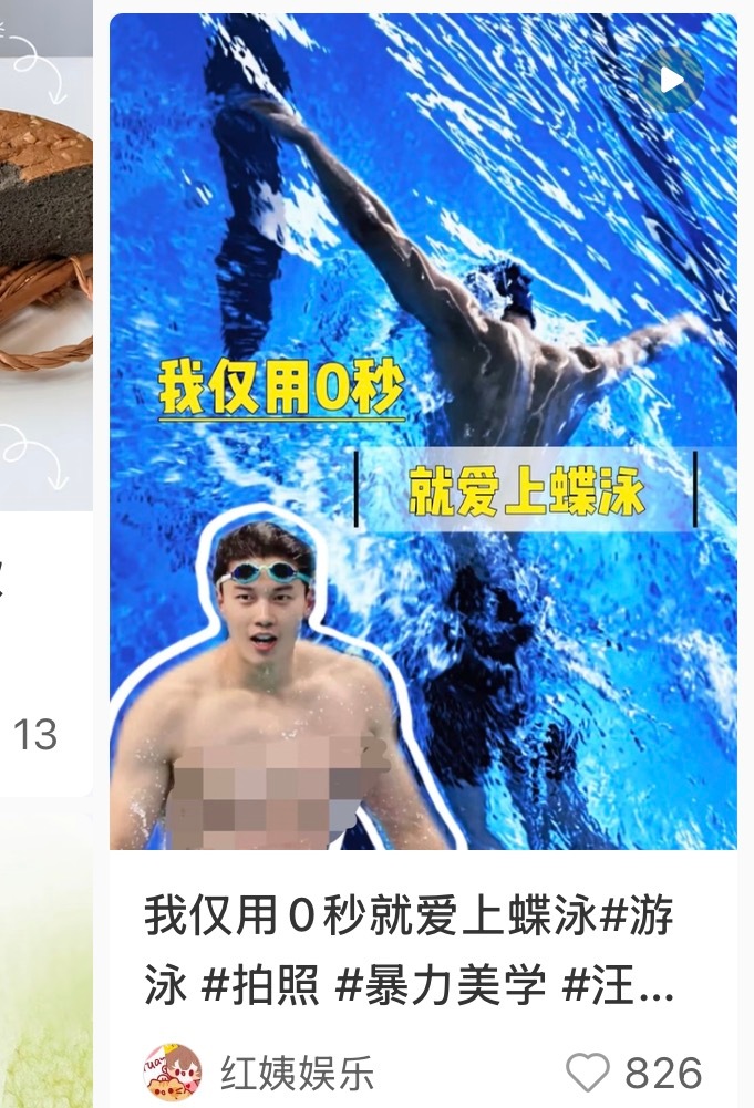 打码以后更那个了。 