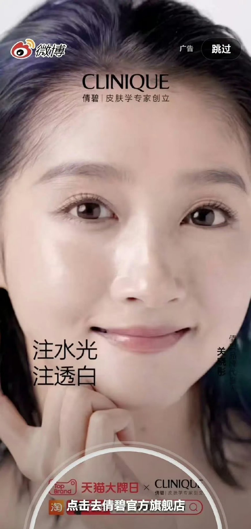 关晓彤年纪轻轻的脸怎么垮成这样？ ​​​