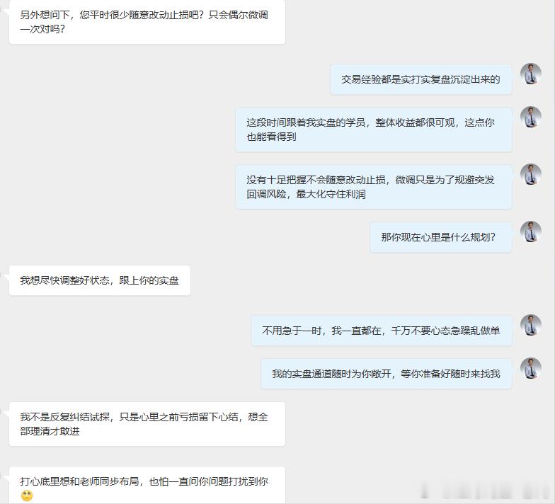 做交易这么多年，我始终相信人和人之间的缘分很多人在别处操作屡屡受挫，亏到迷茫无助