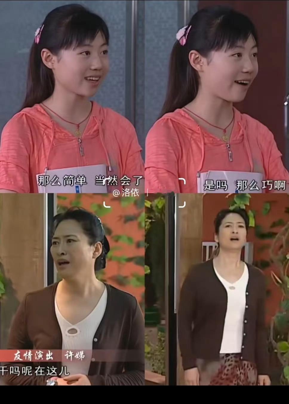 薛甄珠演过家有儿女 薛甄珠年轻时撞脸刘亦菲妈妈？翻完老剧照直接认不出！这姐年轻时