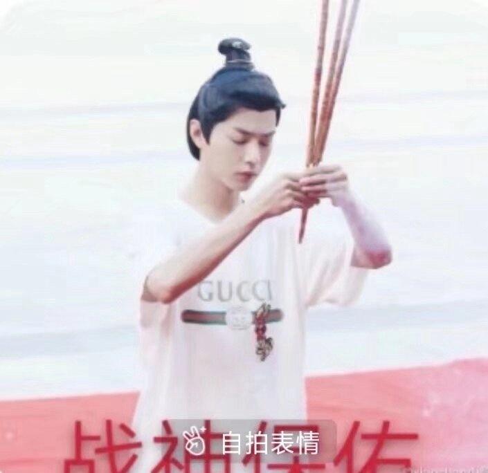 阿弥陀佛保佑能抢到肖战10.23在南京的演唱会门票，阿弥陀佛阿弥陀佛，信女今年就