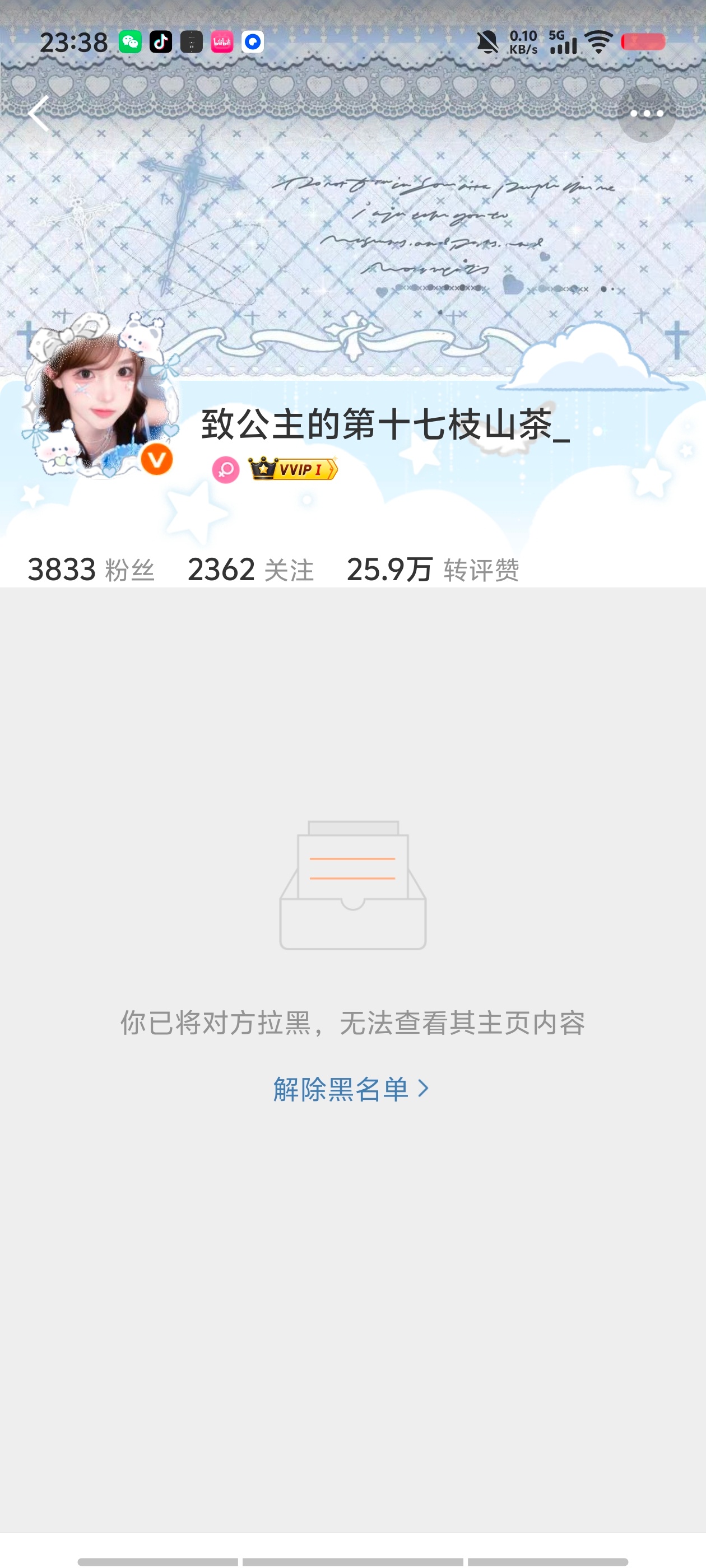 我怎么看到有人说我们是同担，她喜欢邓佳鑫吗？ 