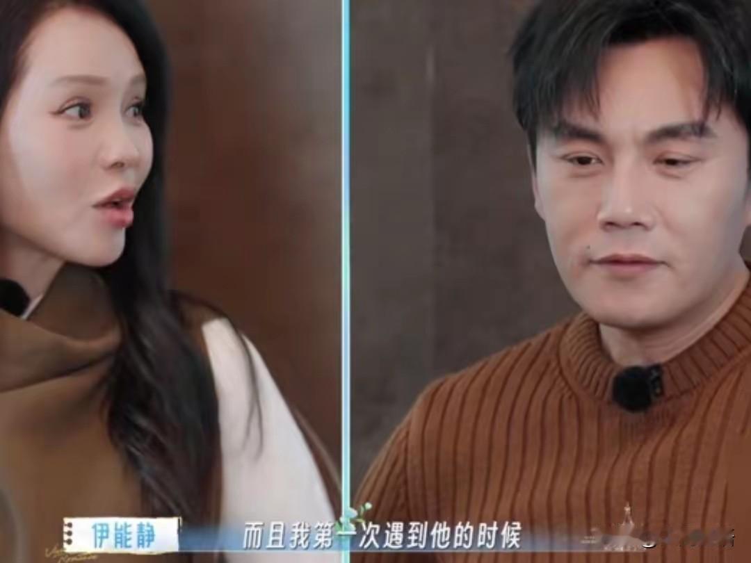伊能静在节目上回忆秦昊的前女友，竟然让现场气氛一度尴尬。

她坦言第一次见到秦昊