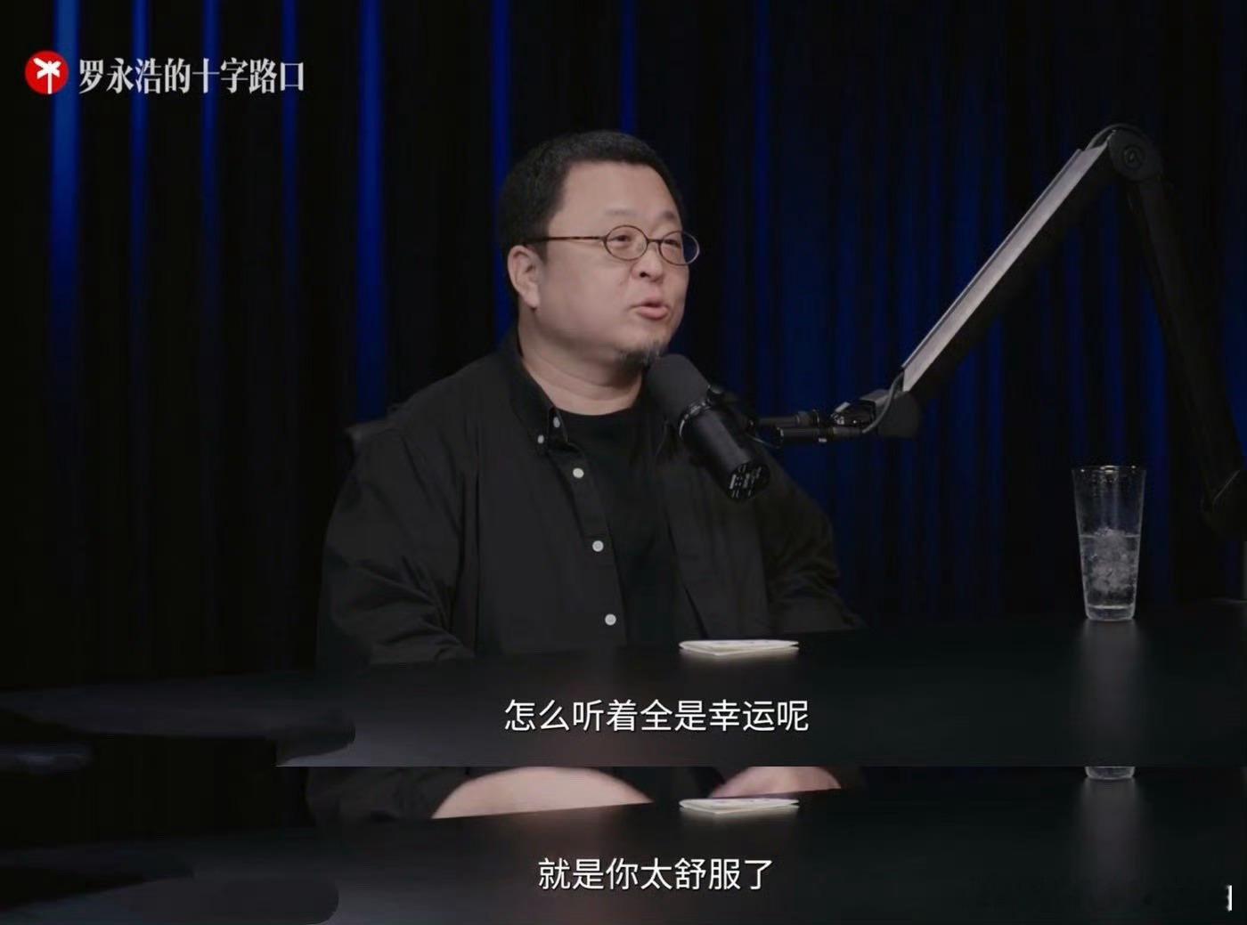 罗永浩说李想活的太舒服了 李想的创业路，从被150个投资人拒绝，到没钱机场躺平，