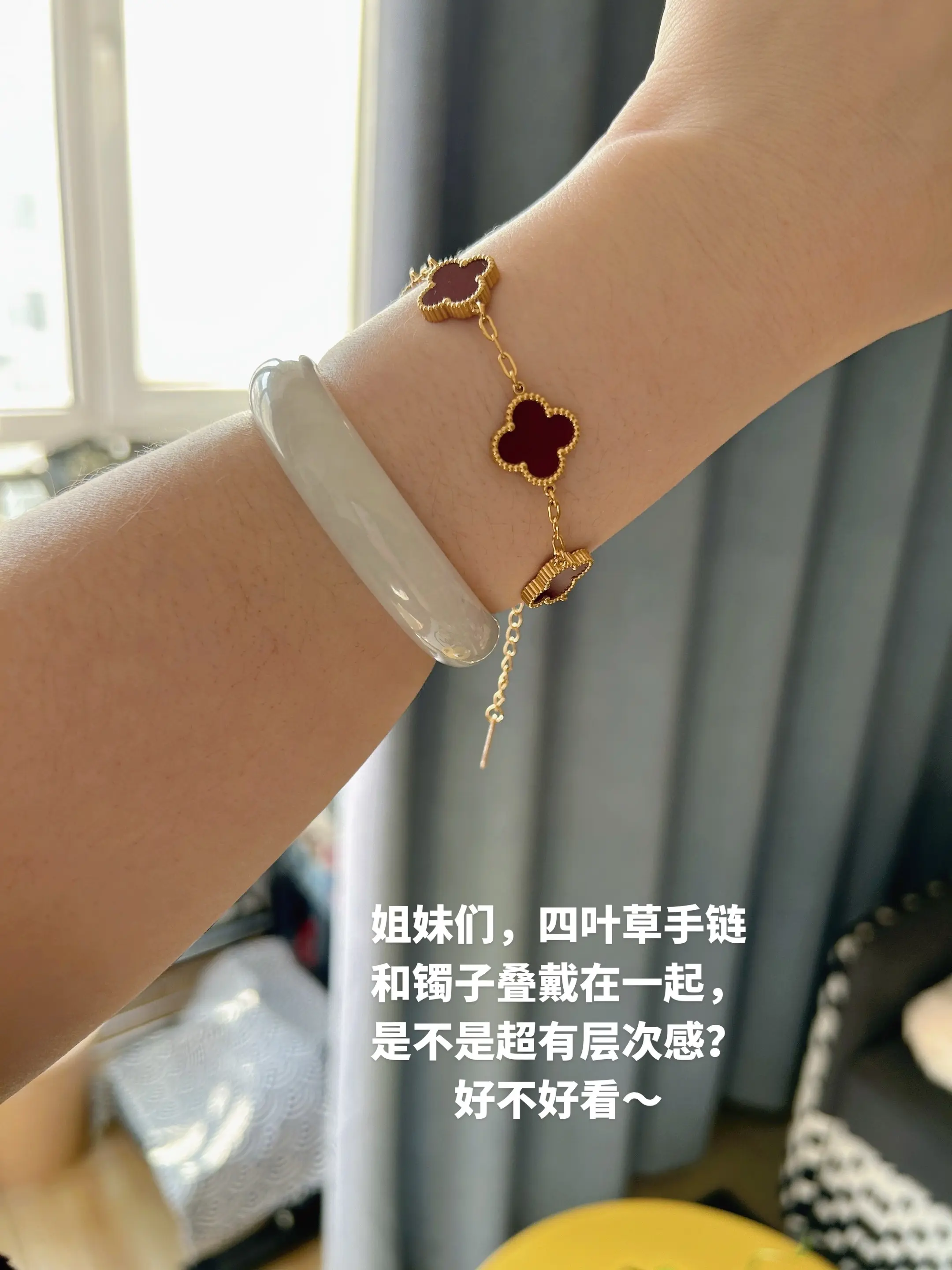 女生必备的手链