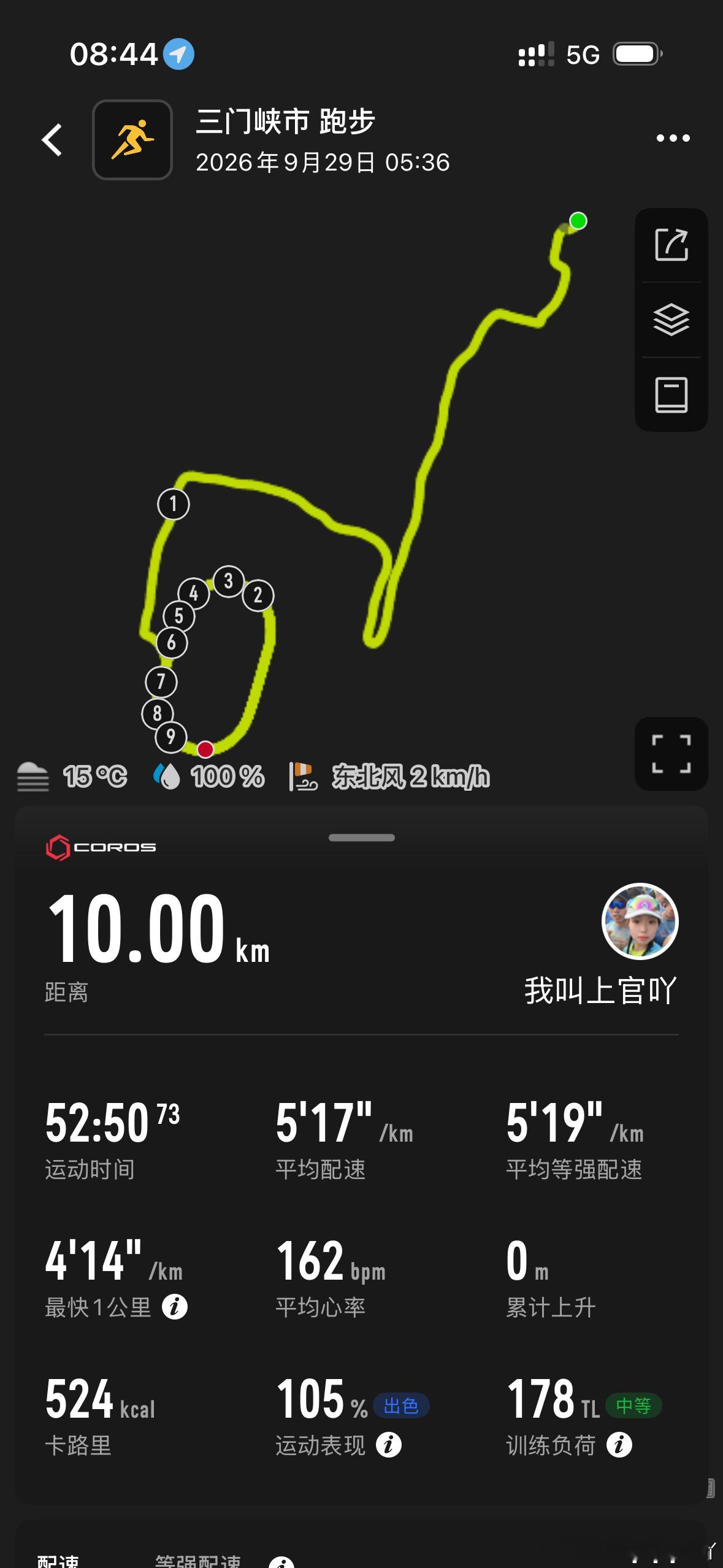 跑步[超话]  晨跑🏃‍♀️10K被两个坏银拉爆多一步都不想动、但并不耽误我摆