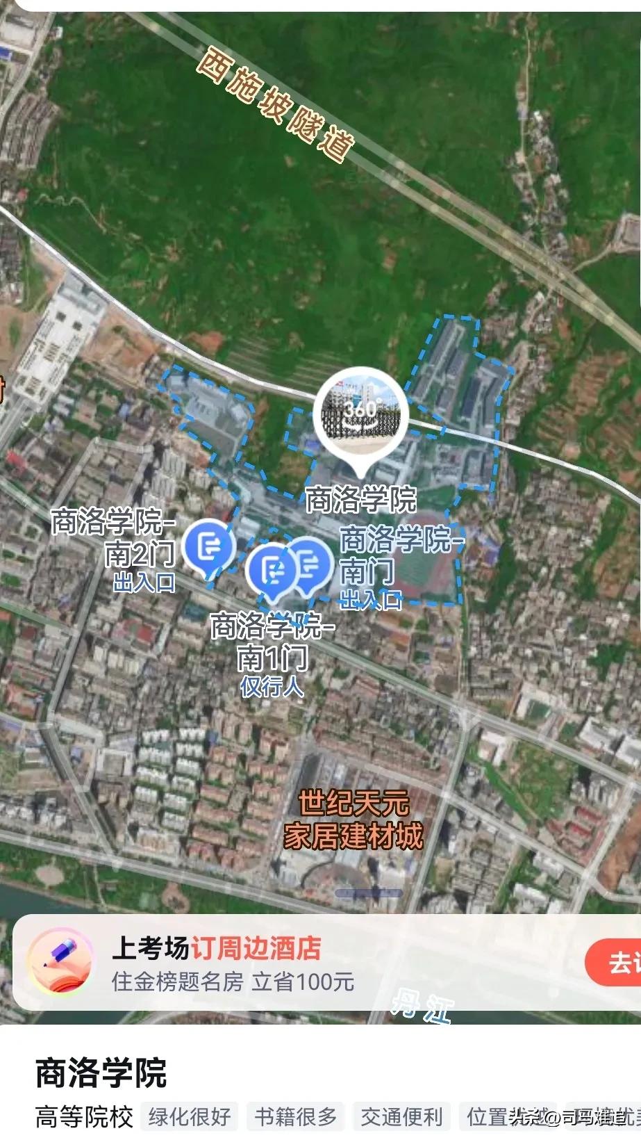 陕西，从商洛学院1到西安工程大学1是提拔重用吗？
商洛学院，前身是1976年成立