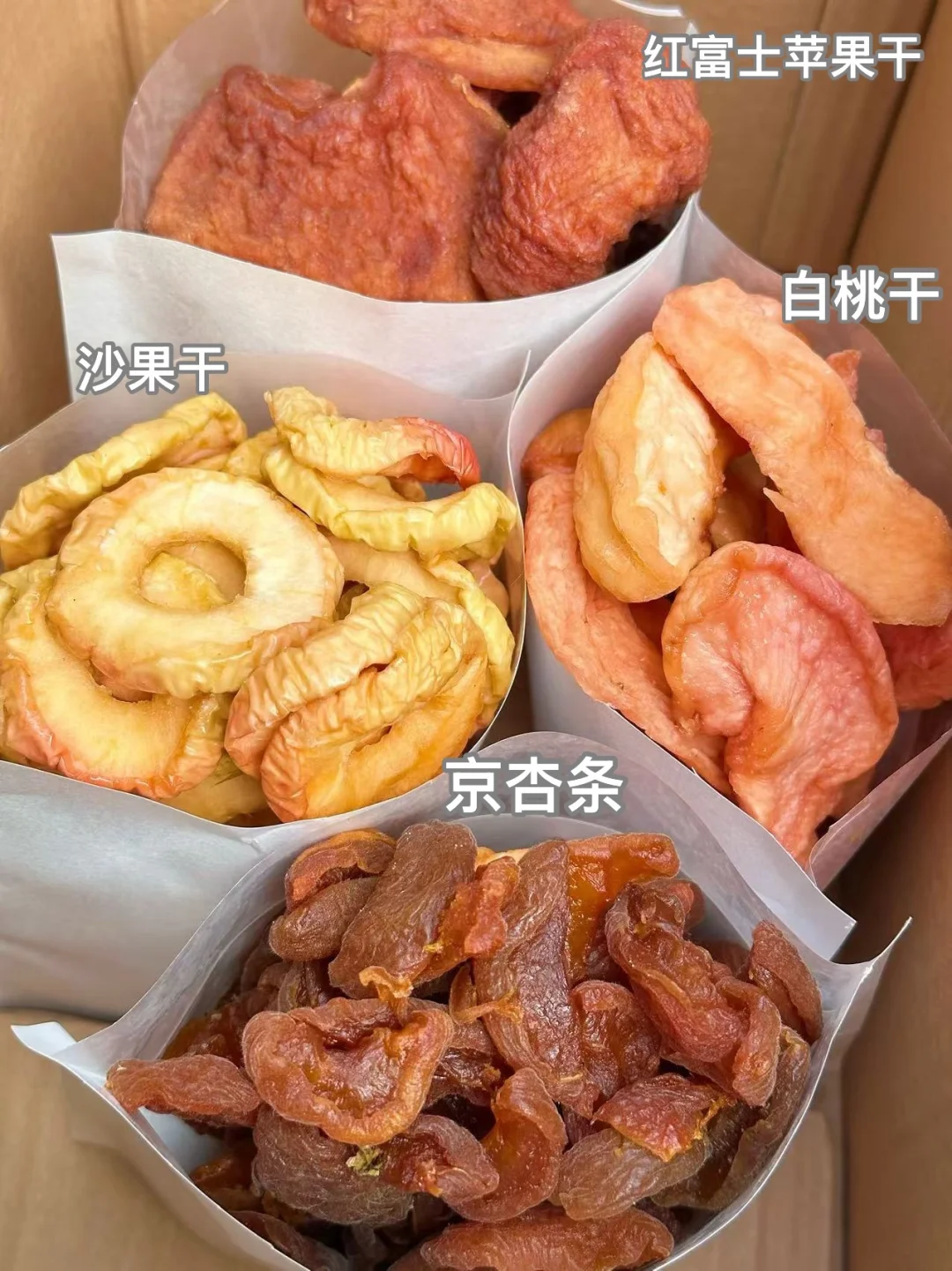 配料干净的果干合集！！终于来了