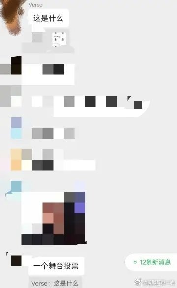24196【瓦吗】选手疯了你们粉丝也跟着疯了是不是，当务之急是先让你们选手别在长