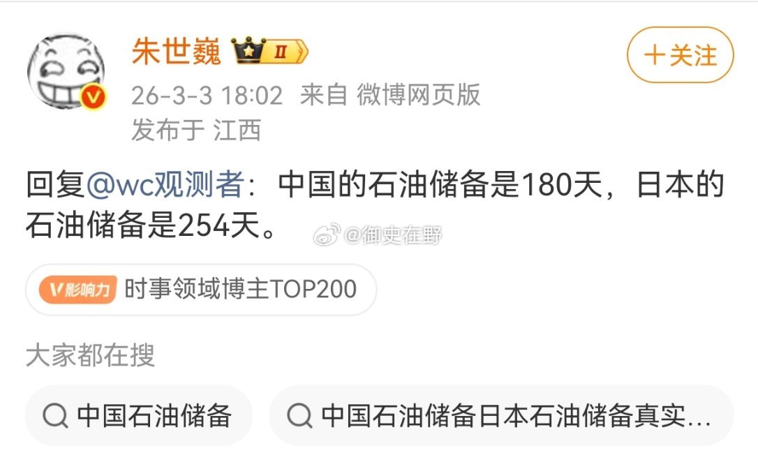 其实东京湾海底还埋了石油桶，挖出来立本石油储备就是114514天