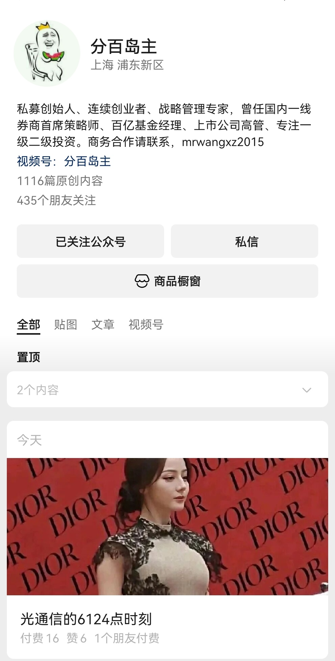 伊朗打船、美国也打船，表面上看似局势在升级，是双方为增加自己的谈判筹码；真实情况
