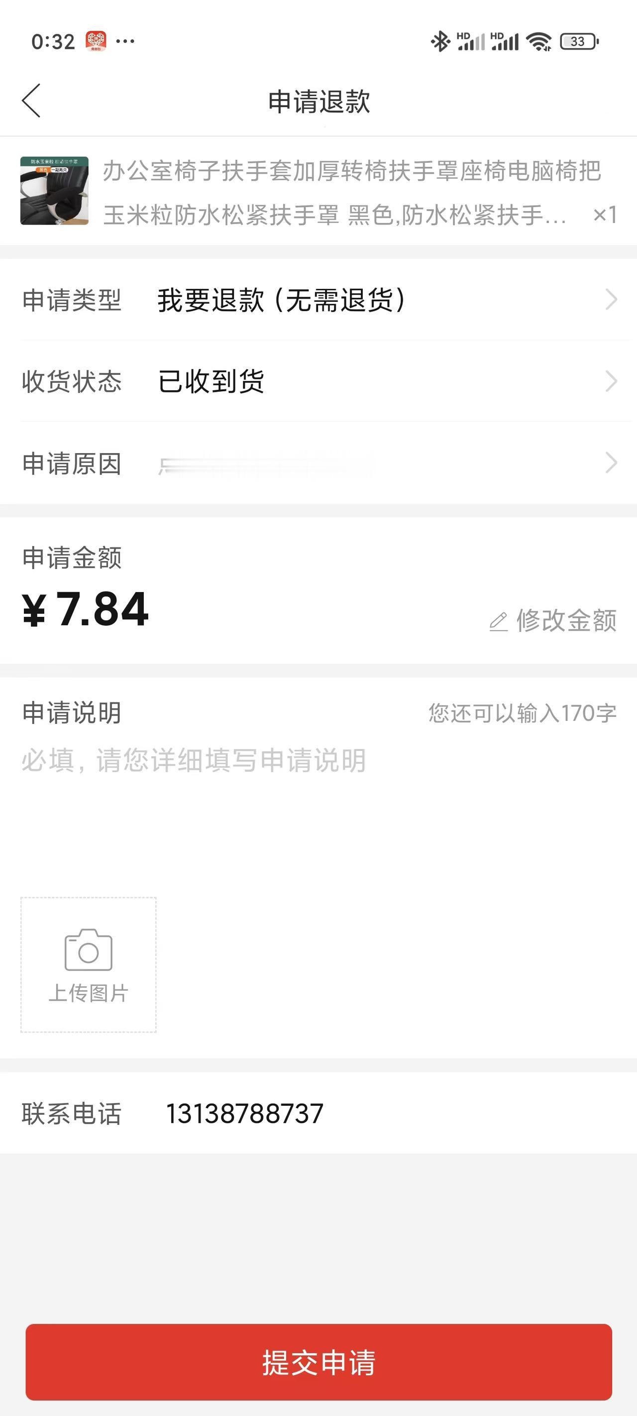 拼多多公司绝对是一家有大爱有格局的公司，点赞支持[赞][赞][赞]。

最新消息