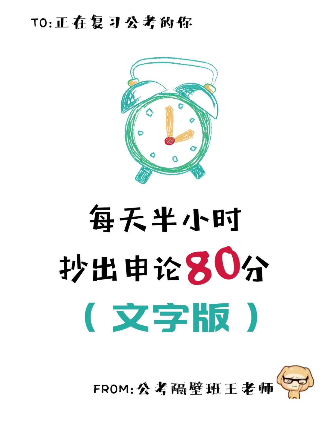 乡村振兴，看这一篇申论范文就够了