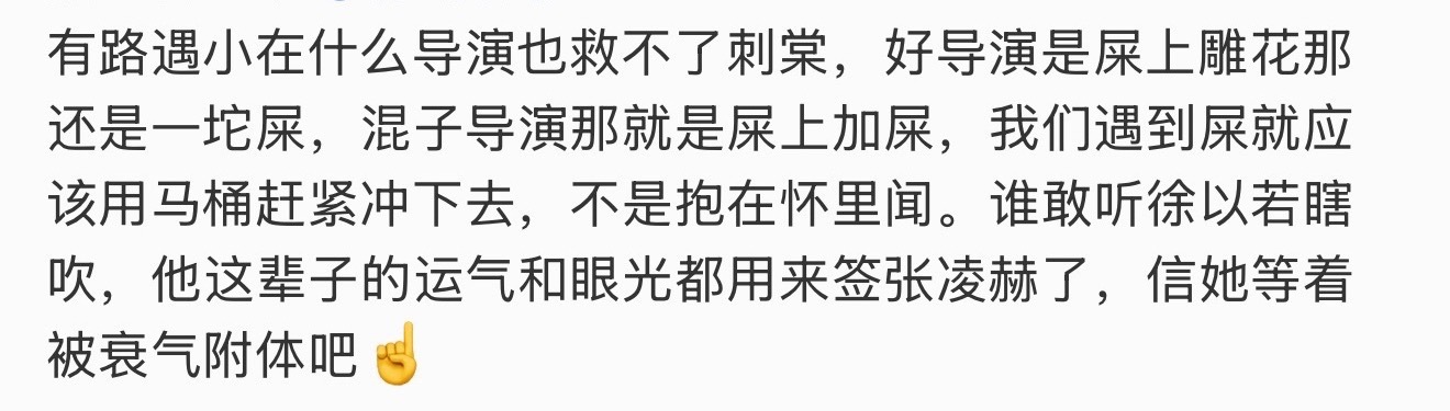 抽空依旧永拒哦 