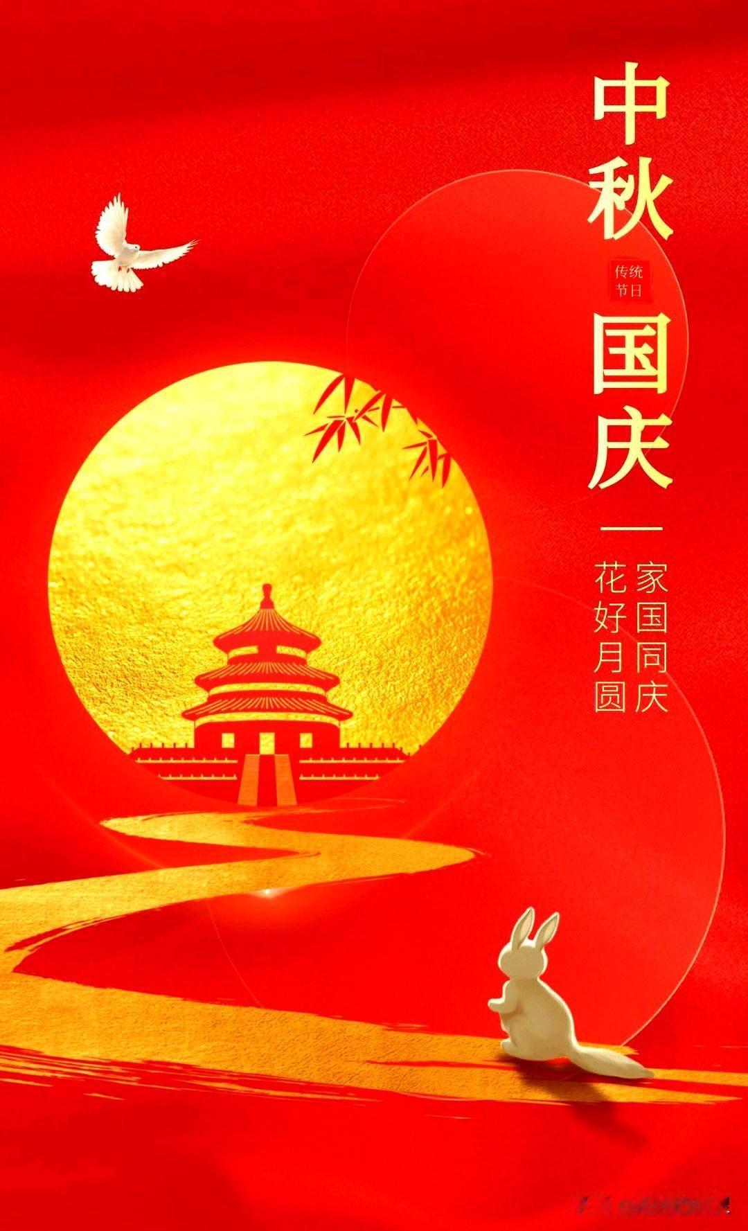 中秋国庆调休冲上热搜！今年两节分开过，有人欢喜有人愁！
眼看着秋意渐浓，大家心心