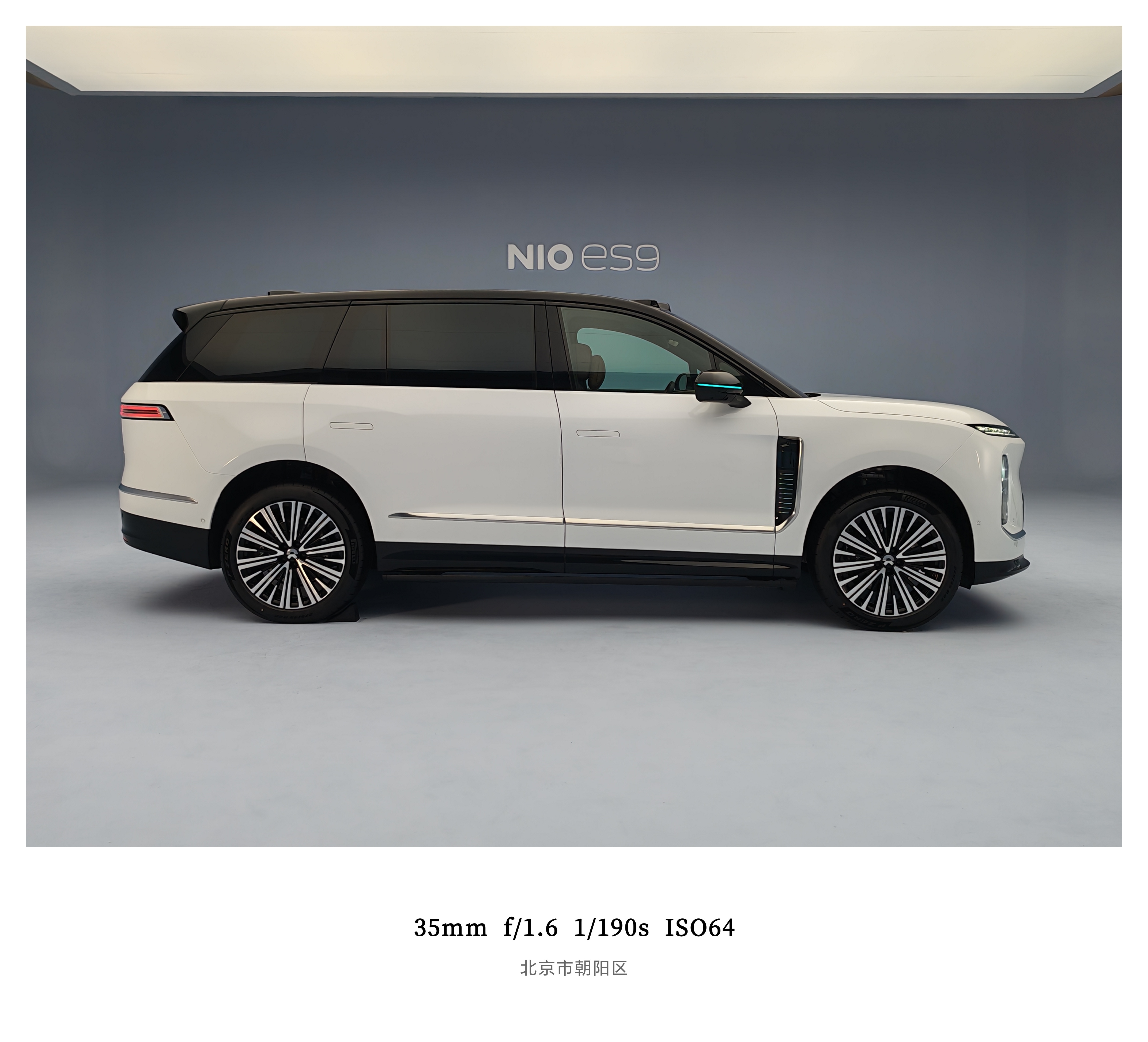 来感受一下蔚来ES9的气场明天早上9点来看全网首发视频如果延续蔚来ES8的定价策