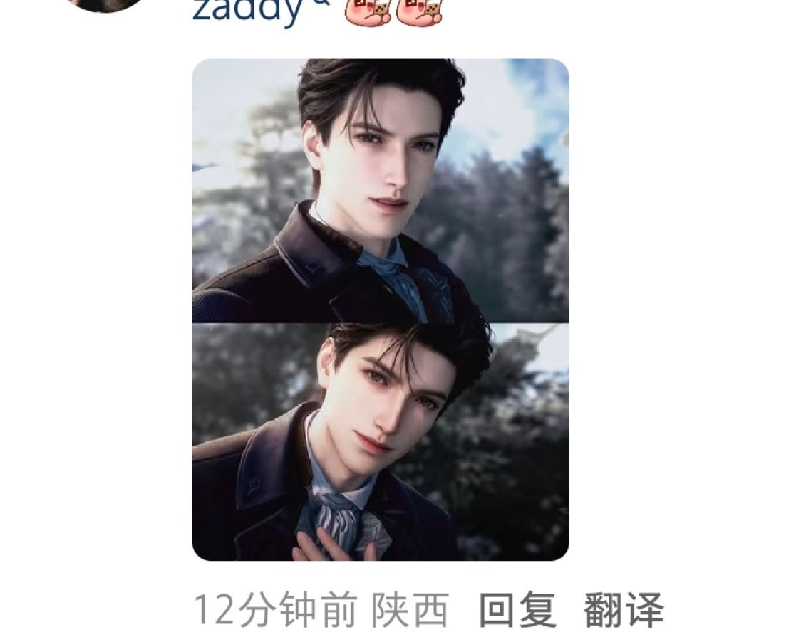 好好笑，就特别喜欢用ai图来证明哥嫂是双胞胎 