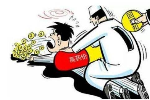 2026年5月7日，国家药监局、公安部等七部委联合发布新版《医药代表管理办法》，