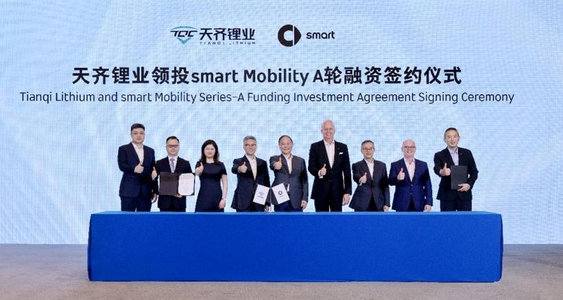 【车视头条】近日，天齐锂业和smart品牌全球公司签署《股份认购协议》。根据协议