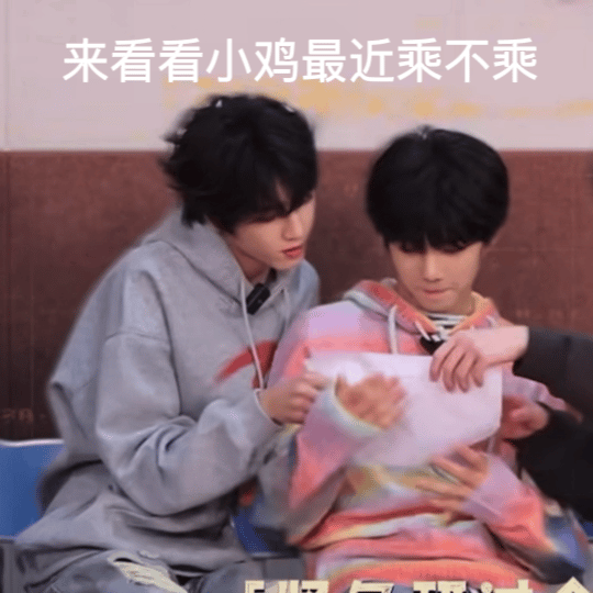 你们两个敢看我的眼睛吗 