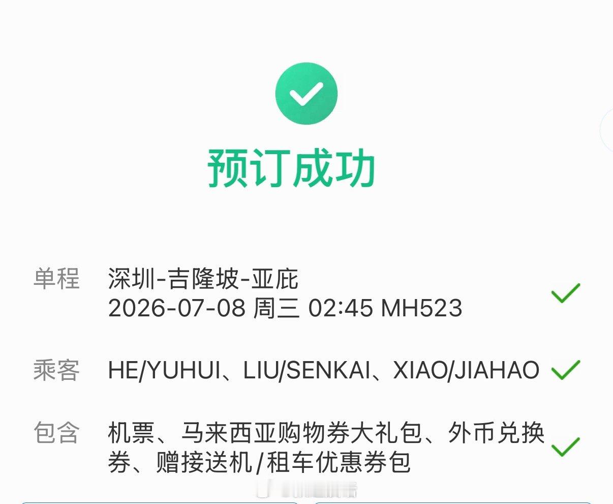 亚庇我又来了