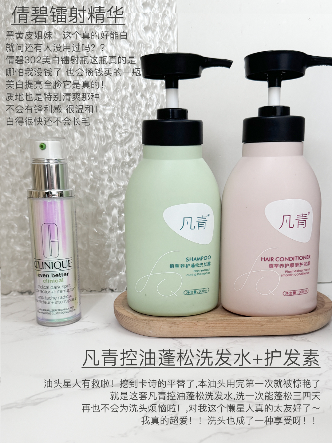 分享一下回购了好多次的国货们~ 