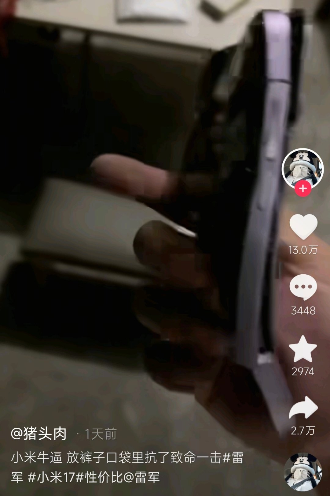 男子遭追尾称小米手机抗致命一击 汽车造的好能救命，手机质量靠谱也能救命，手机弯折