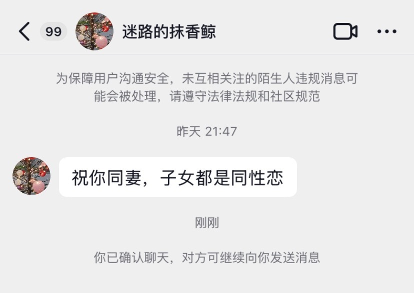 不可选中哈哈哈哈哈哈哈哈哈哈哈 