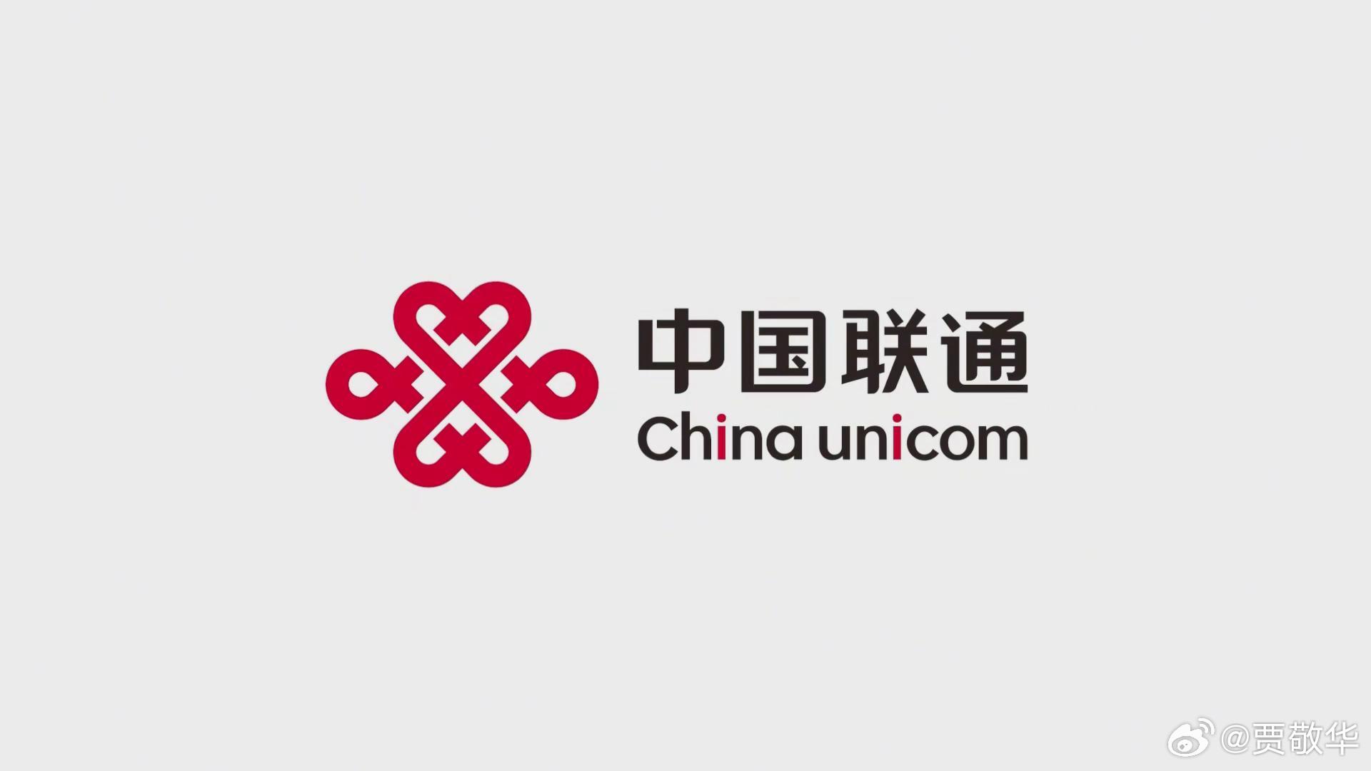刚才邻居打电话求助，说十几年前的联通号码注销了，结果现在被告知有欠费，要求结清欠