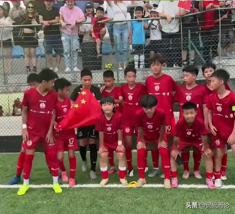 中国足球未来有希望了，看看董路组建的中国足球小将在U12小世界夺冠，本次参加赛事
