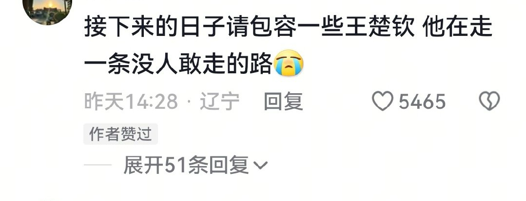什么路？乒乓球➕魔法的路？这路很好走 罗马大道[ok] 