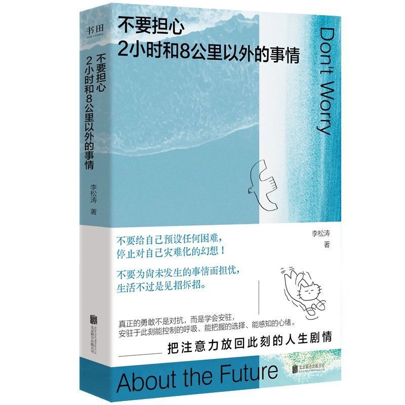 不要“蕉”“绿”🍌 